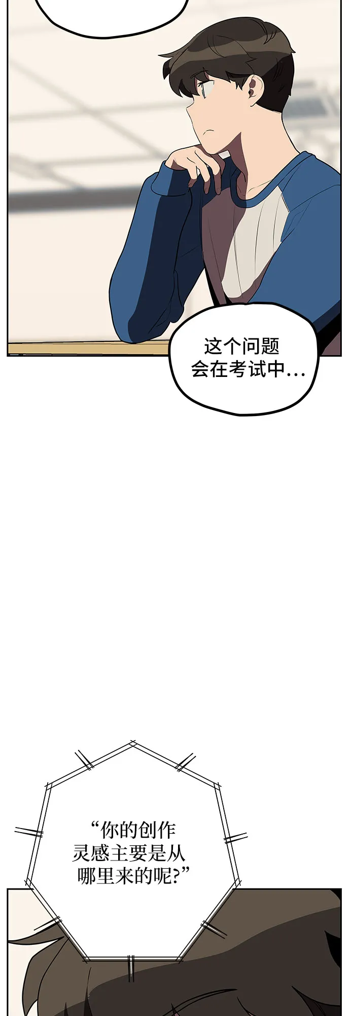 第10话 第63页
