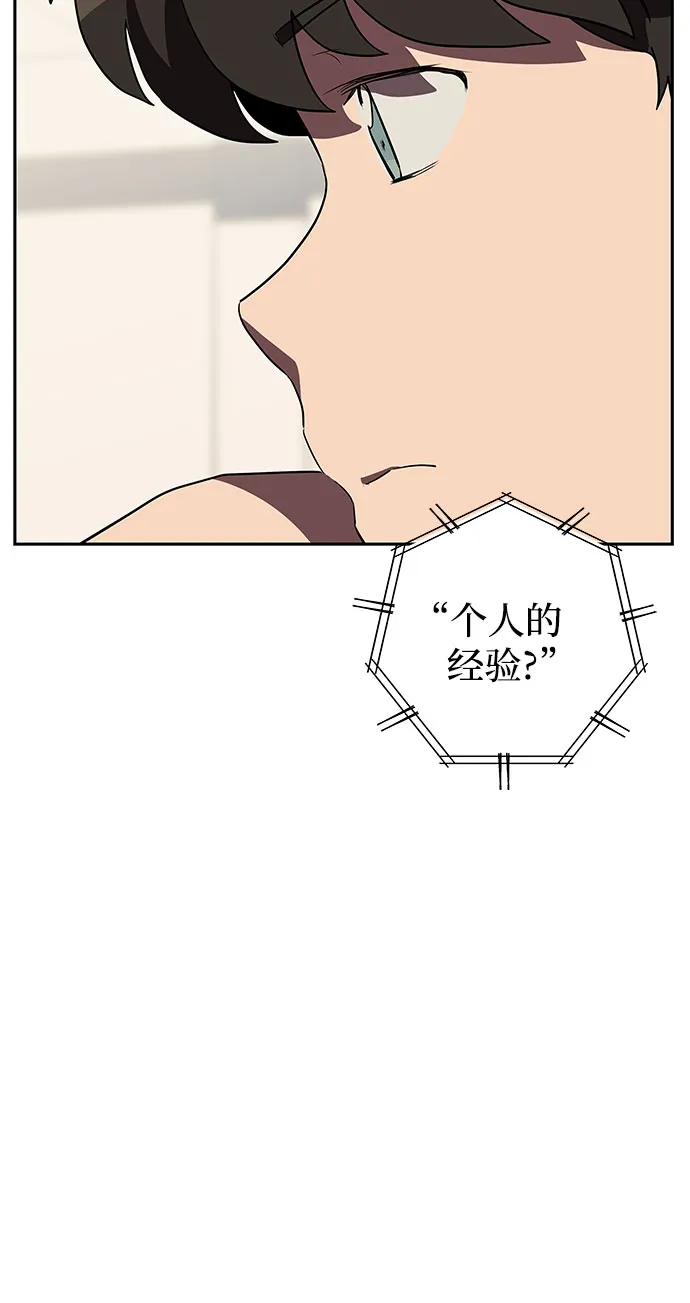 第10话 第64页