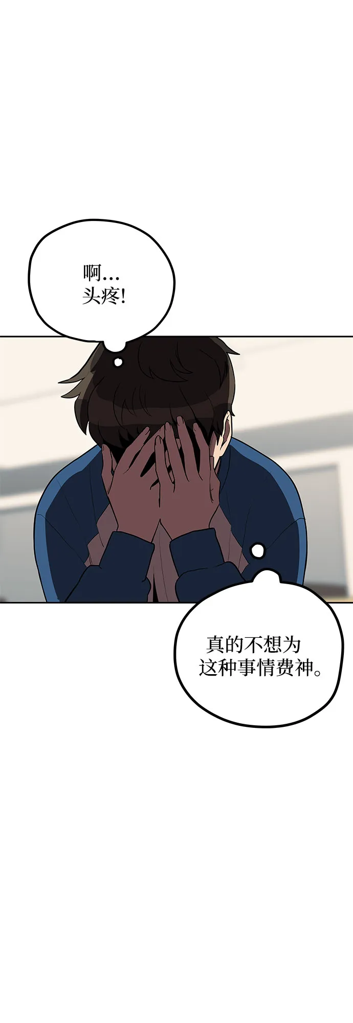 第10话 第66页