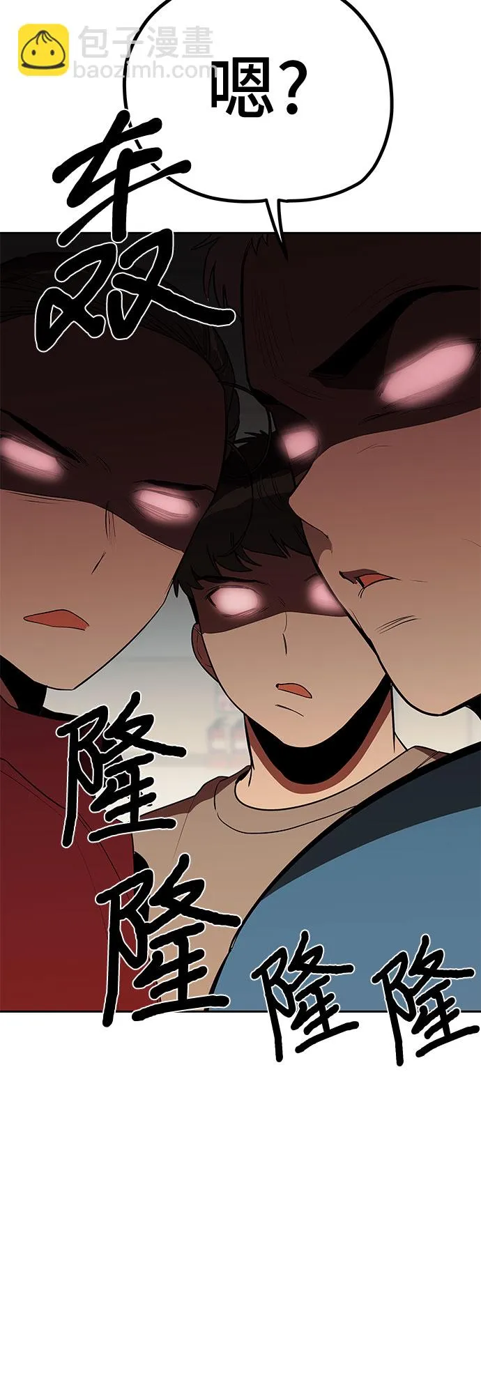 第10话 第72页