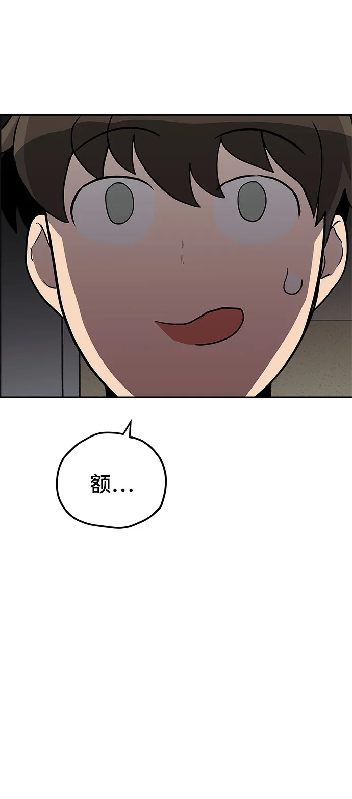 第10话 第73页