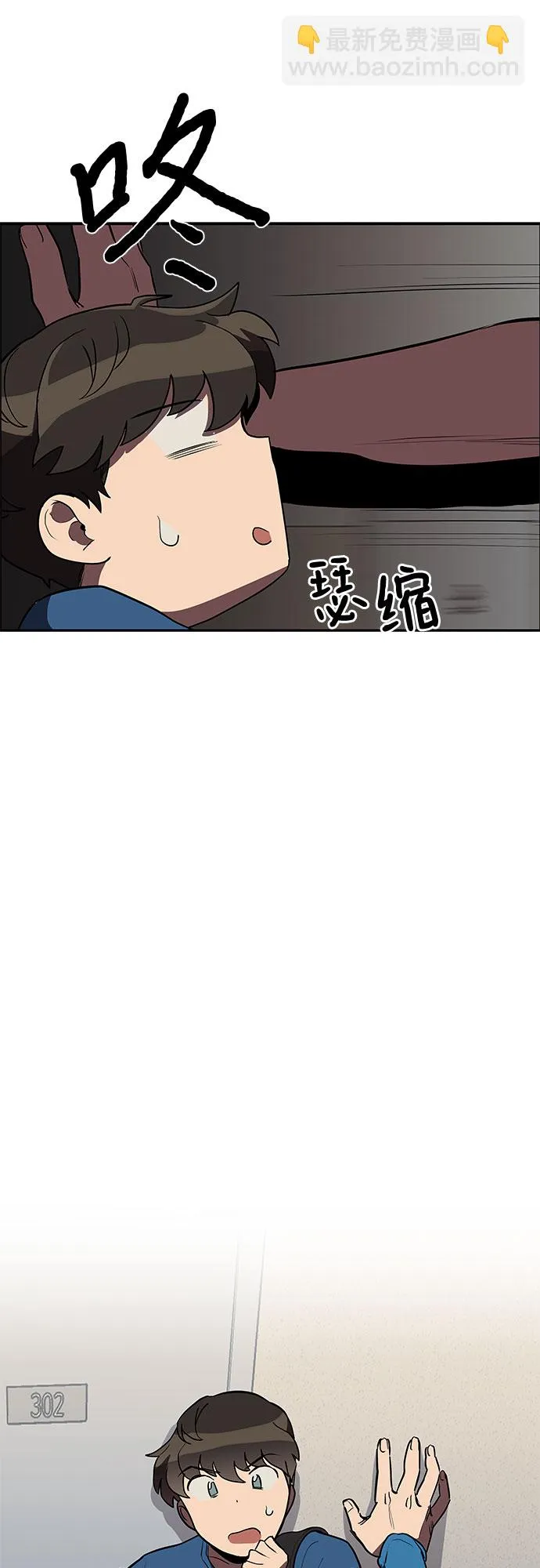 第10话 第74页