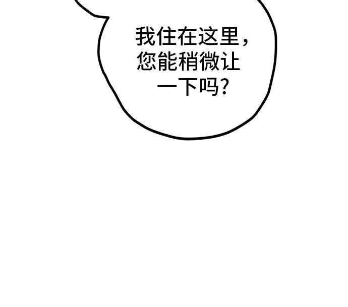 第11话 第5页