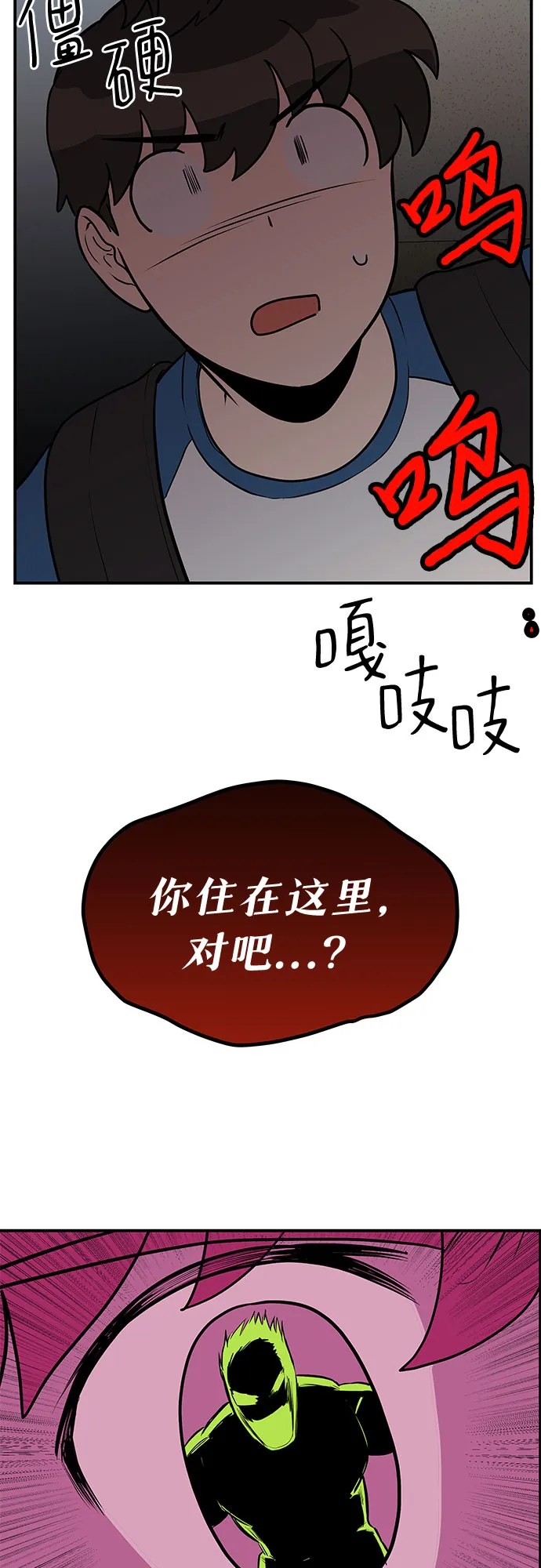 第11话 第7页
