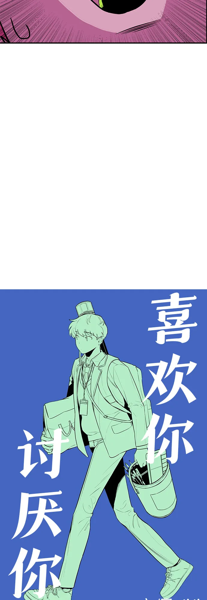 第11话 第8页