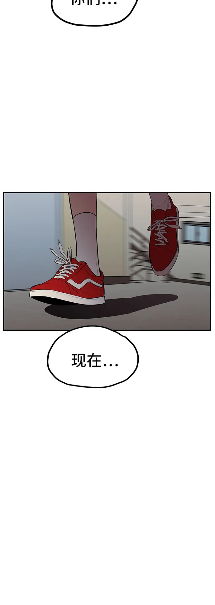 第11话 第13页
