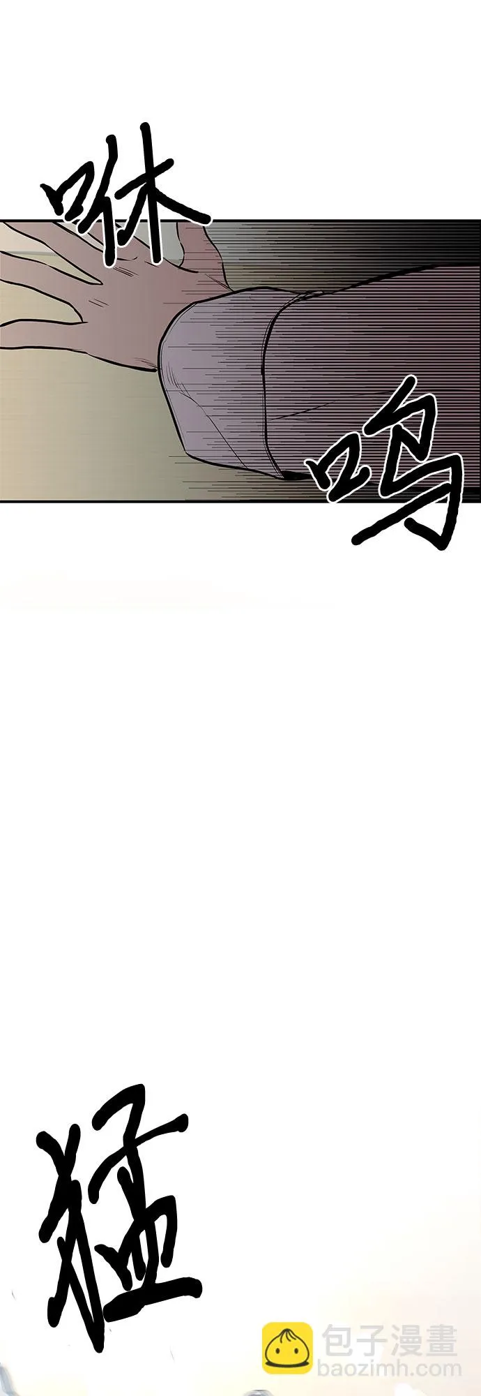 第11话 第14页