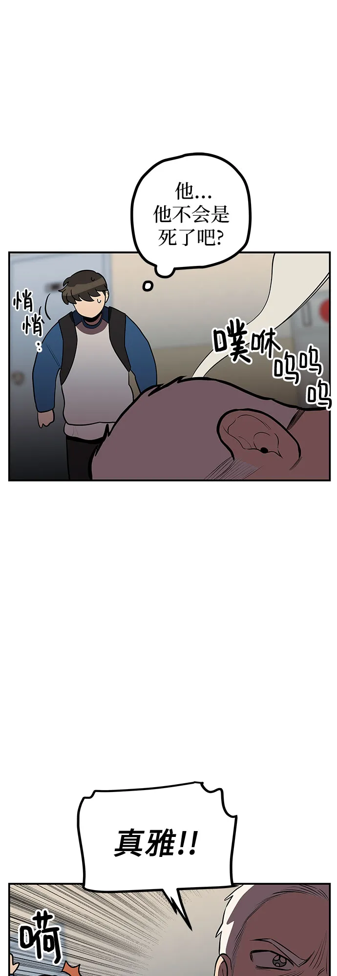 第11话 第18页