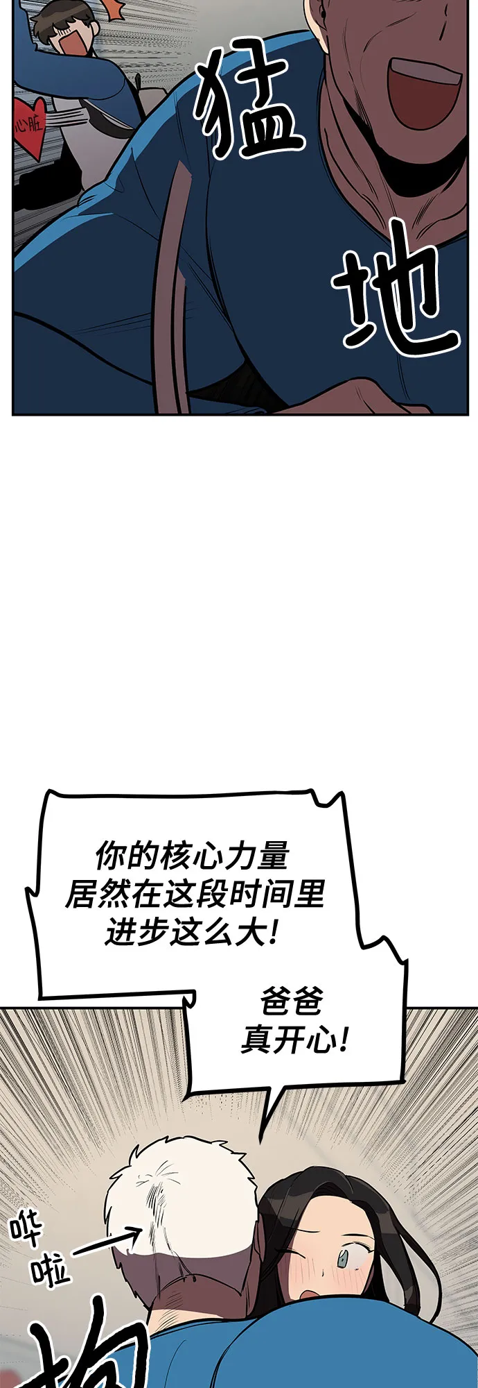 第11话 第19页