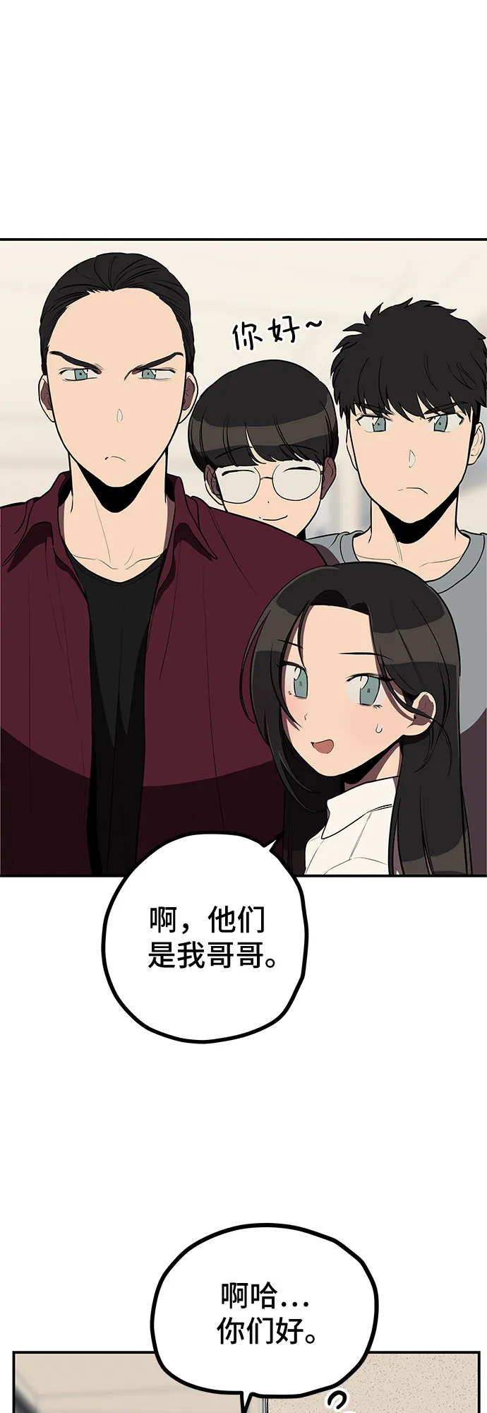 第11话 第22页