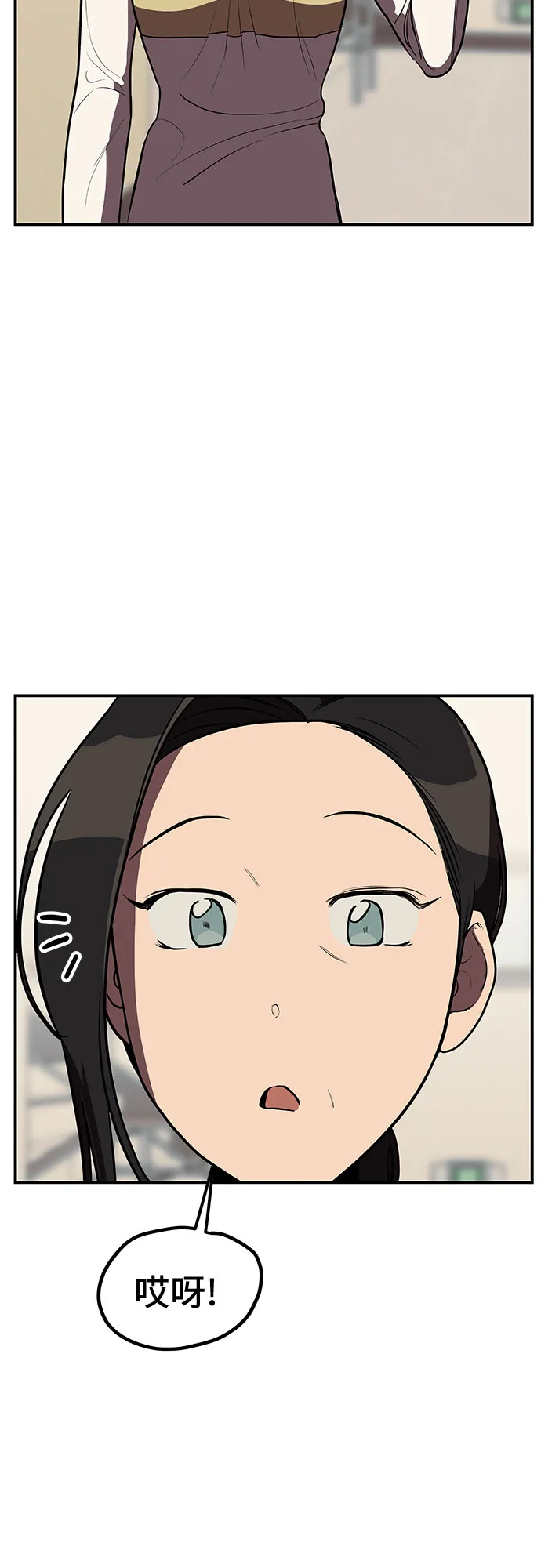 第11话 第24页