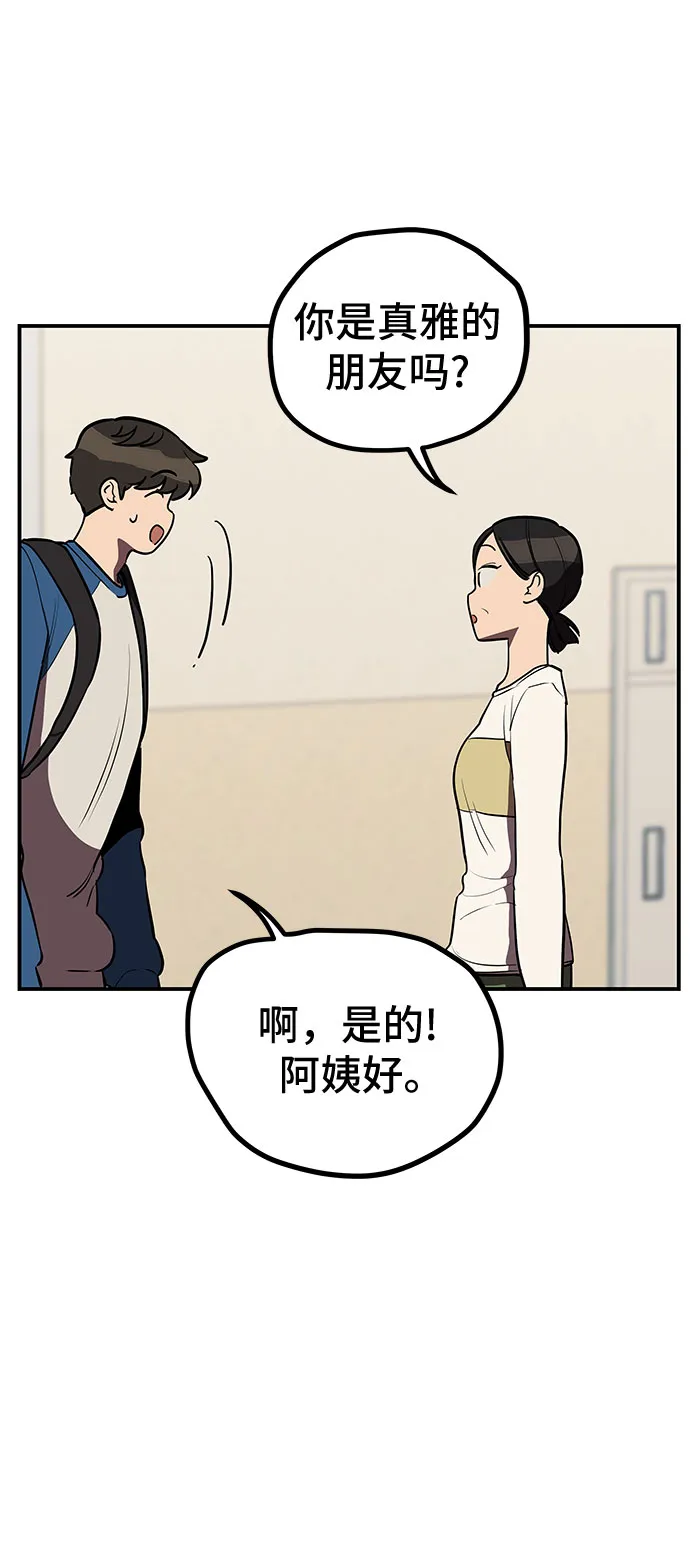 第11话 第25页