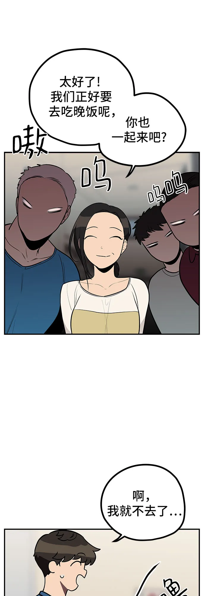 第11话 第26页