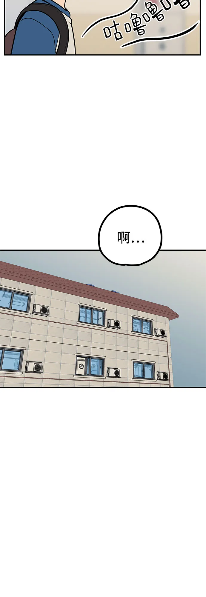 第11话 第27页