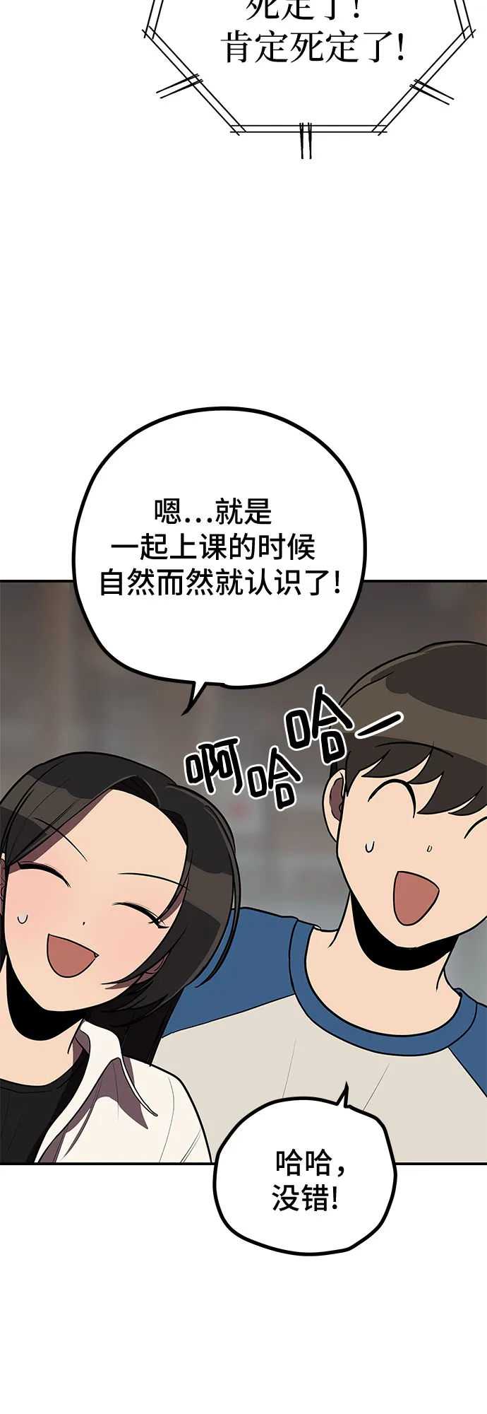 第11话 第31页
