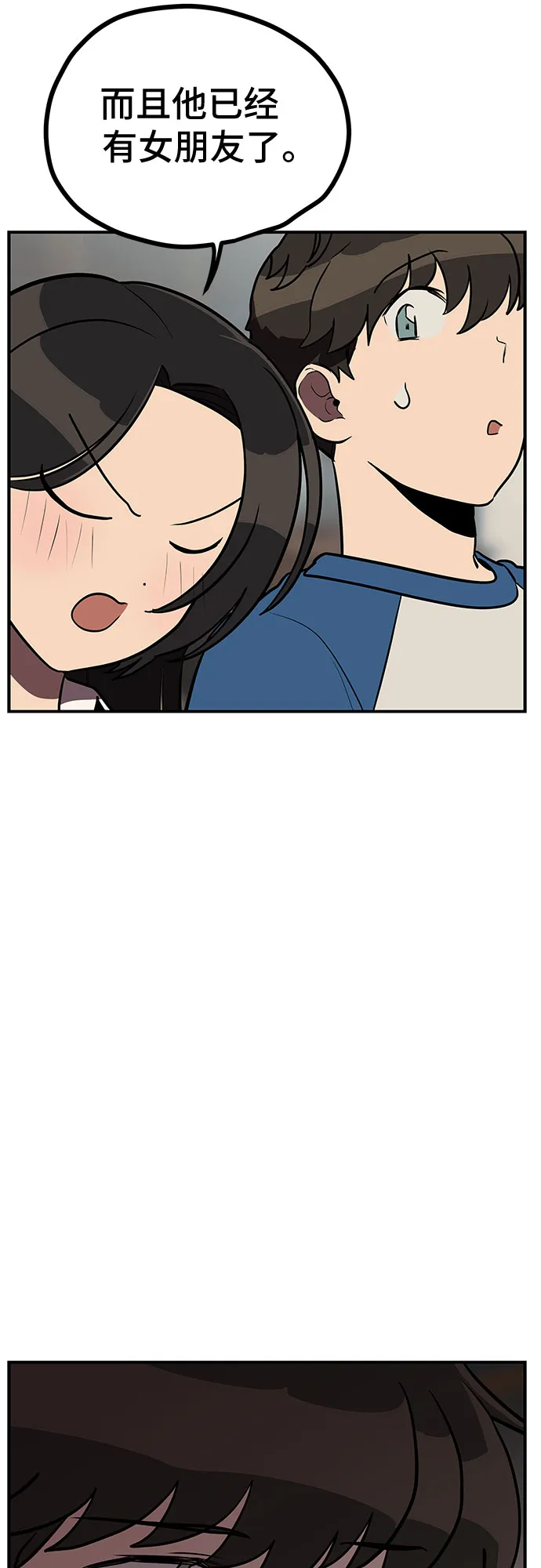 第11话 第35页