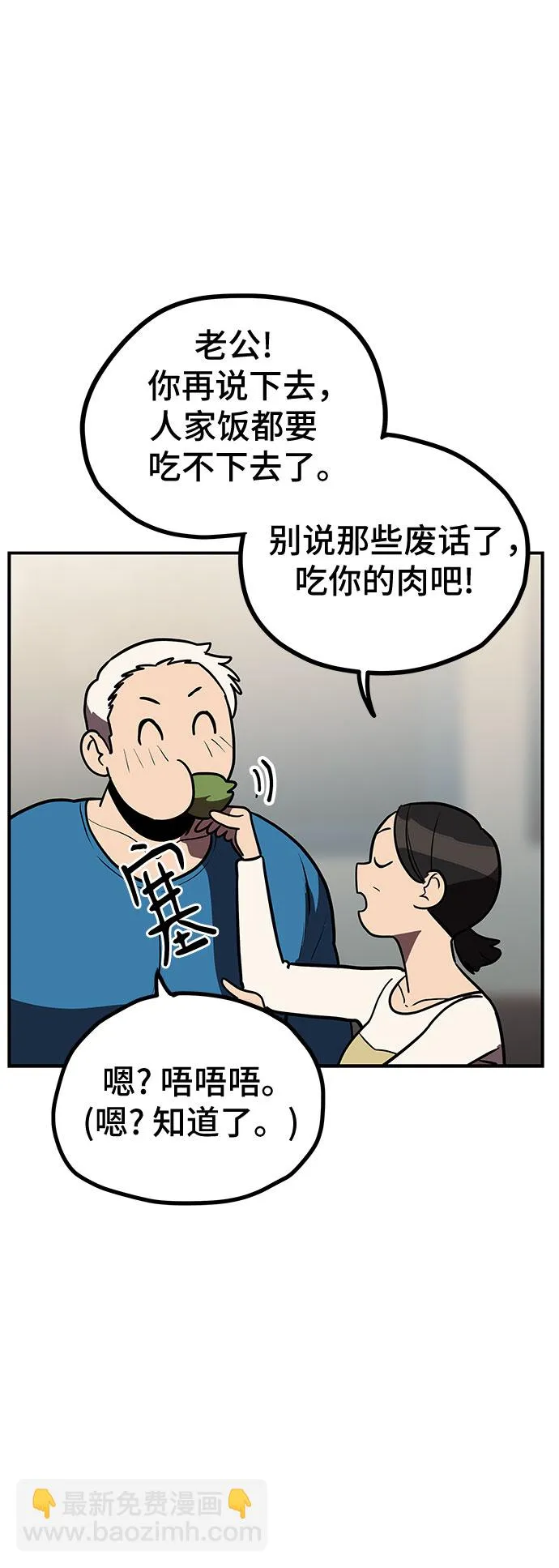 第11话 第37页