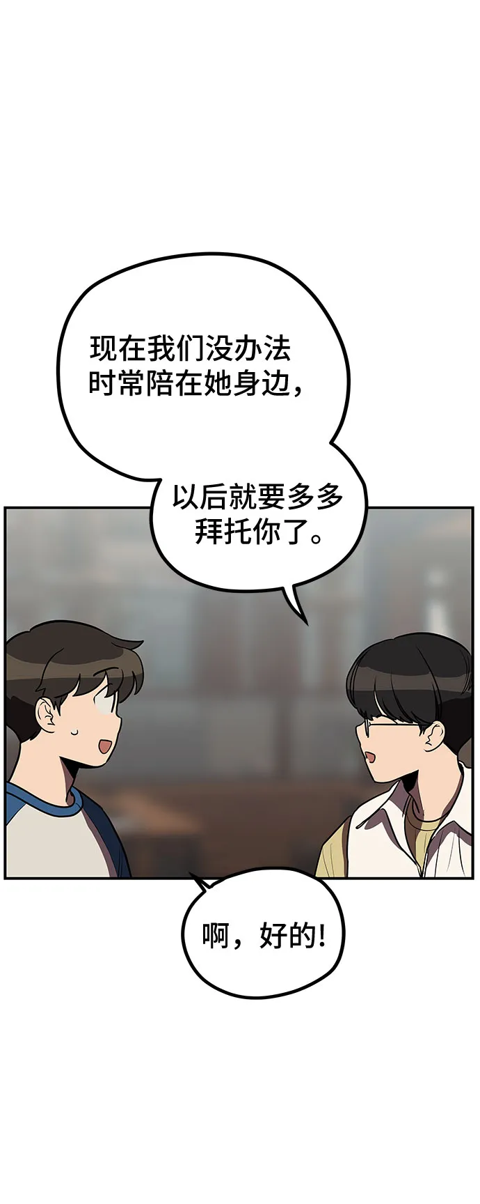 第11话 第41页