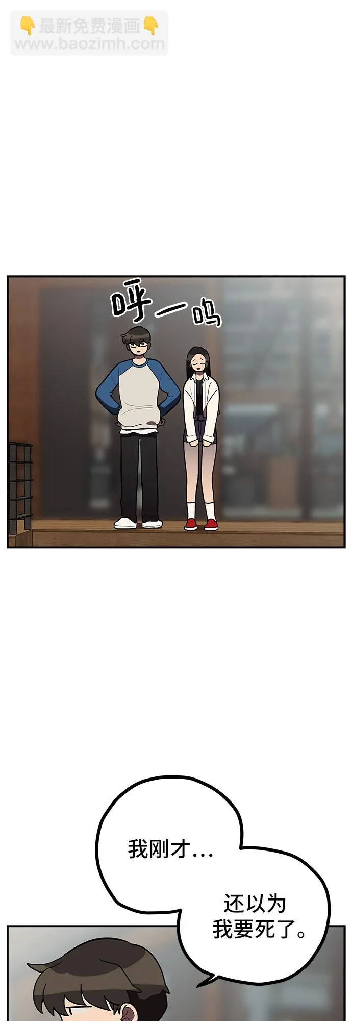 第11话 第46页