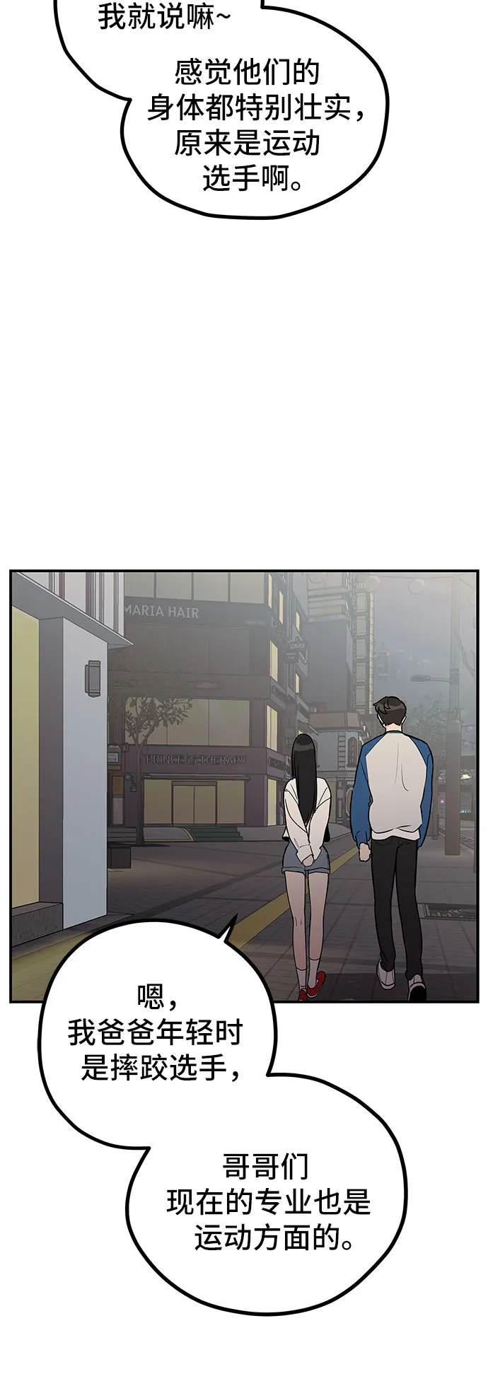 第11话 第49页
