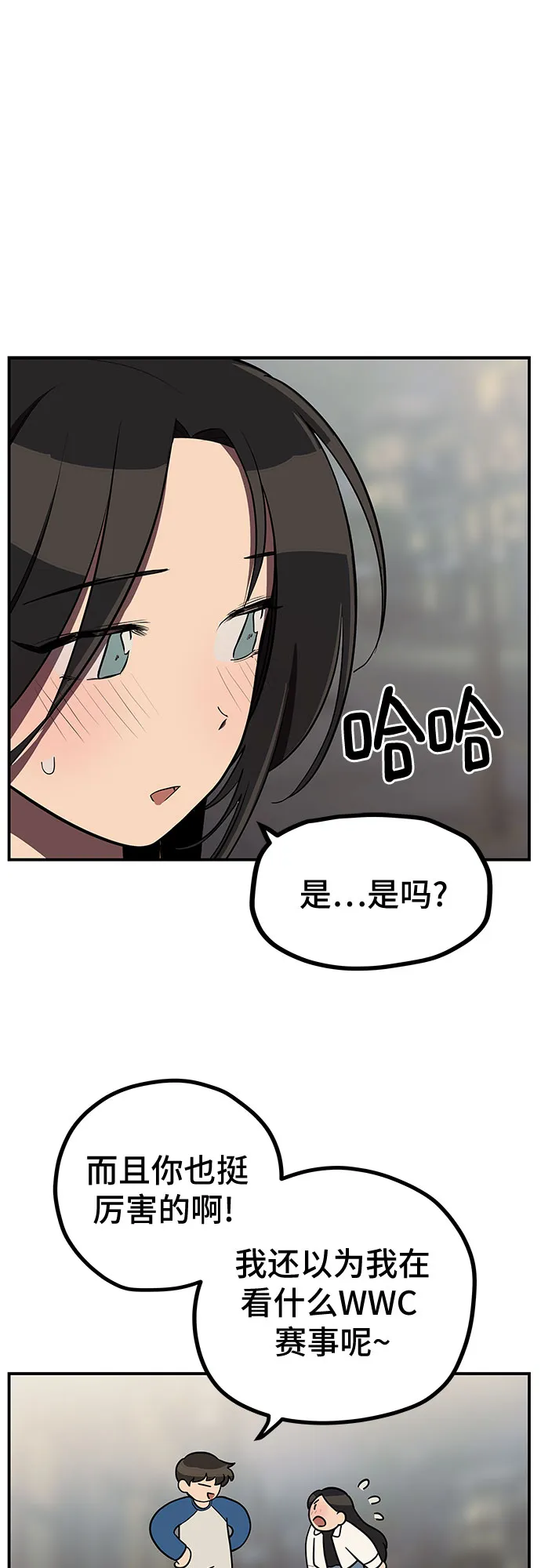 第11话 第54页
