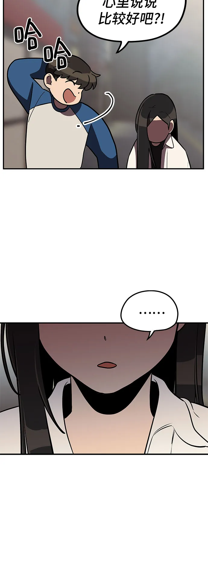 第11话 第57页