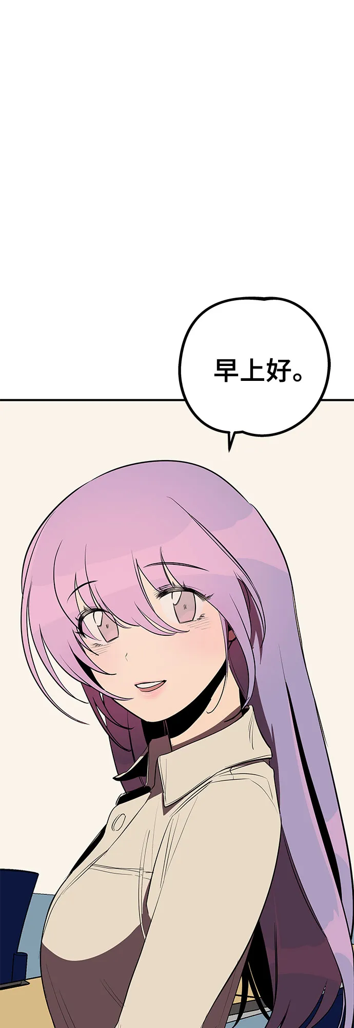 第12话 第6页