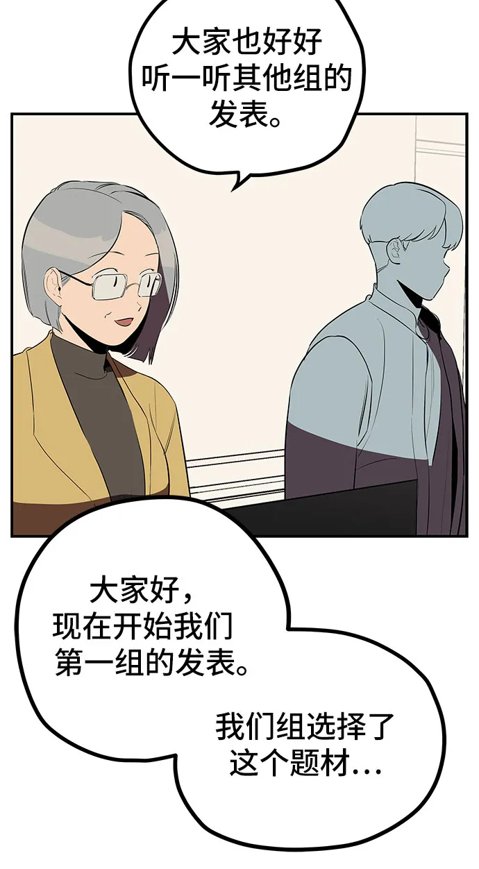 第12话 第15页