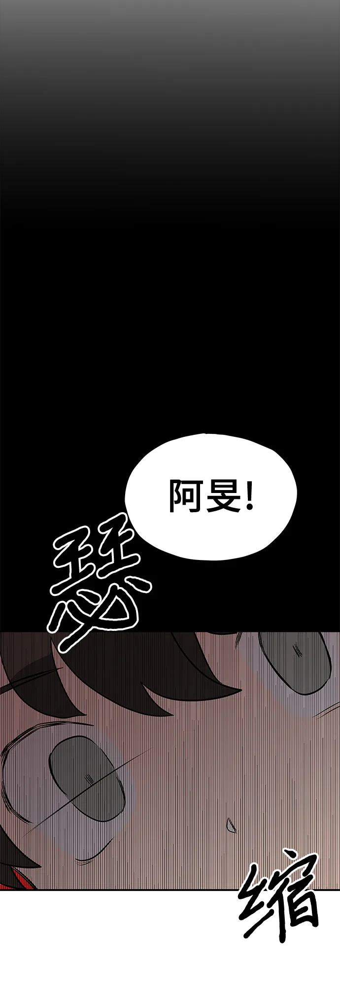 第12话 第17页