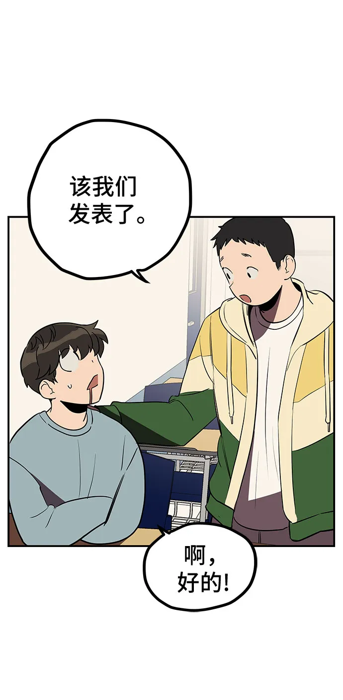 第12话 第18页