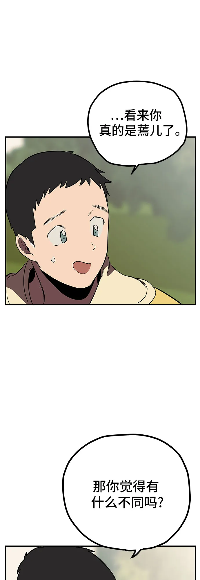 第12话 第34页
