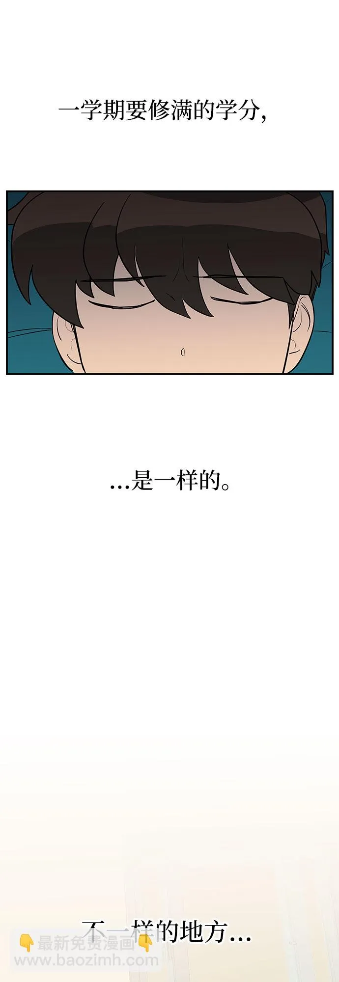 第12话 第43页