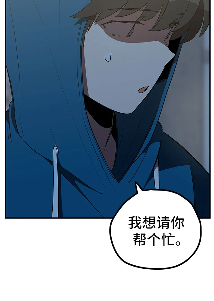 第12话 第49页