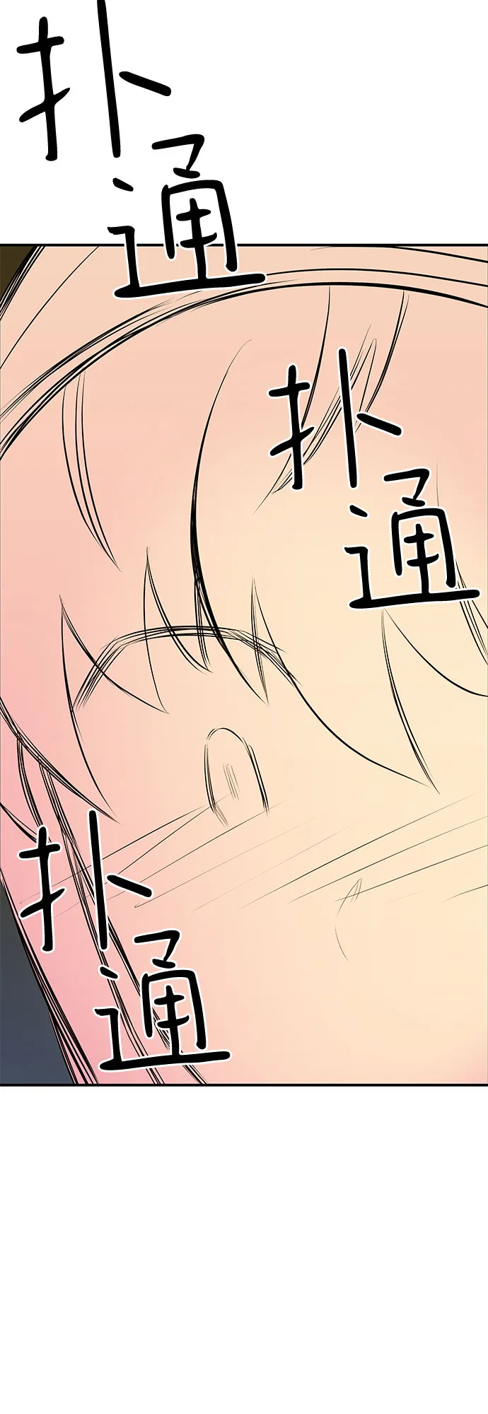 第12话 第59页