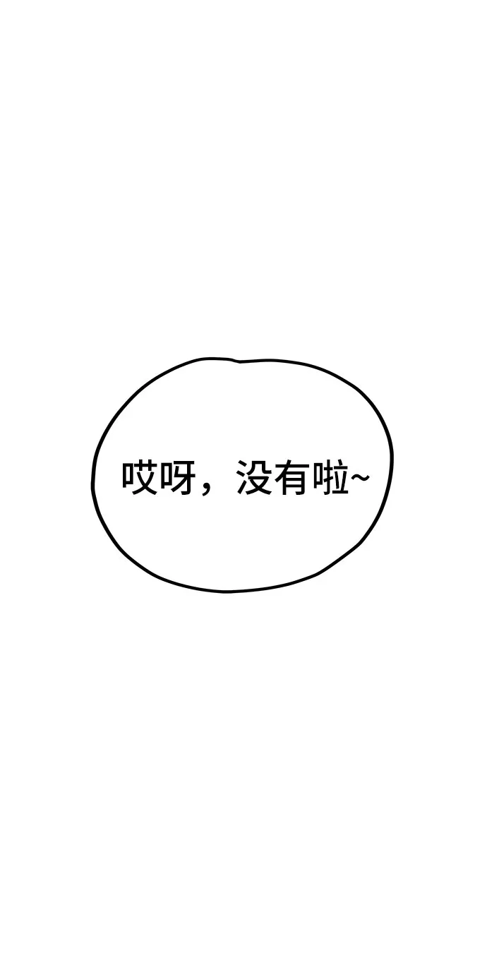 第13话 第5页
