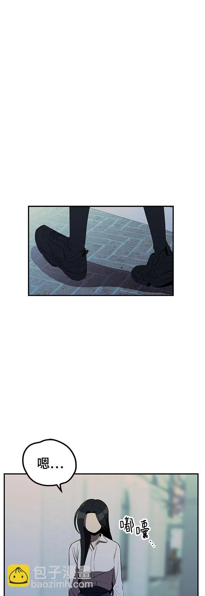 第13话 第6页