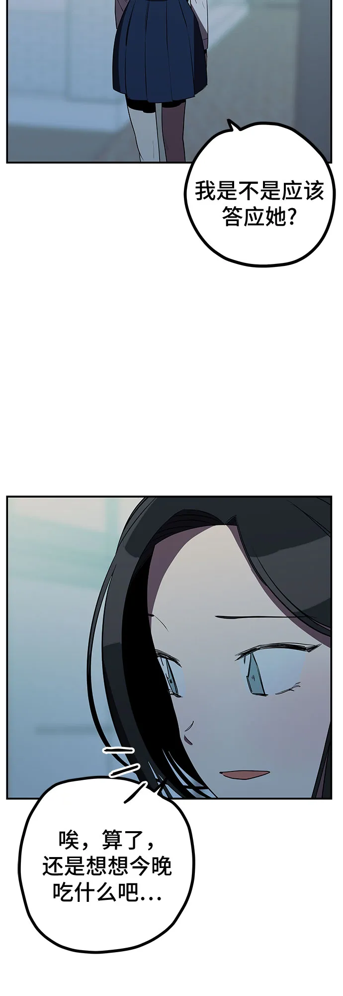 第13话 第7页
