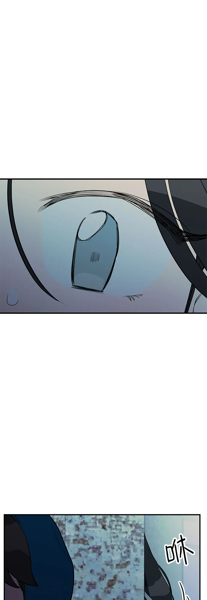 第13话 第9页