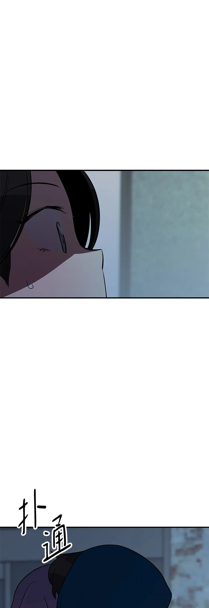 第13话 第11页