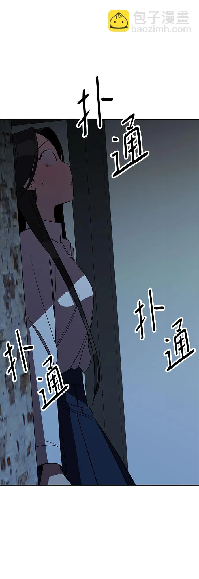 第13话 第14页