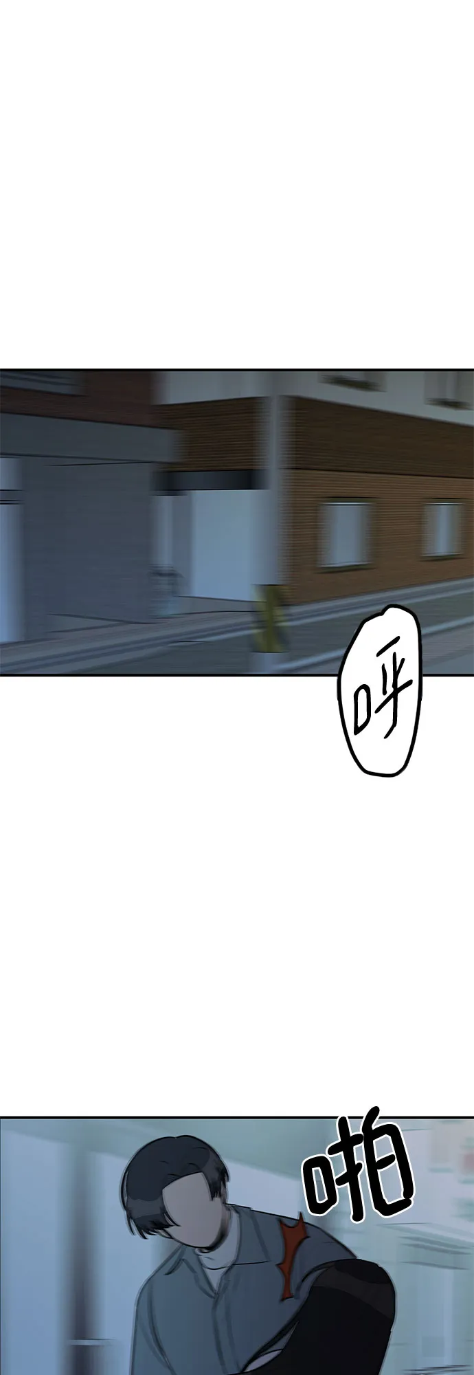 第13话 第21页