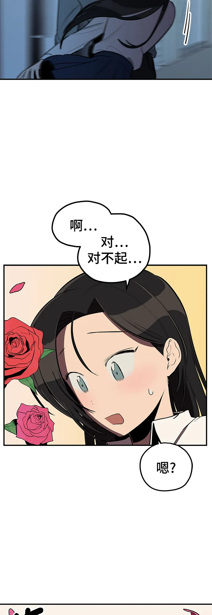 第13话 第22页