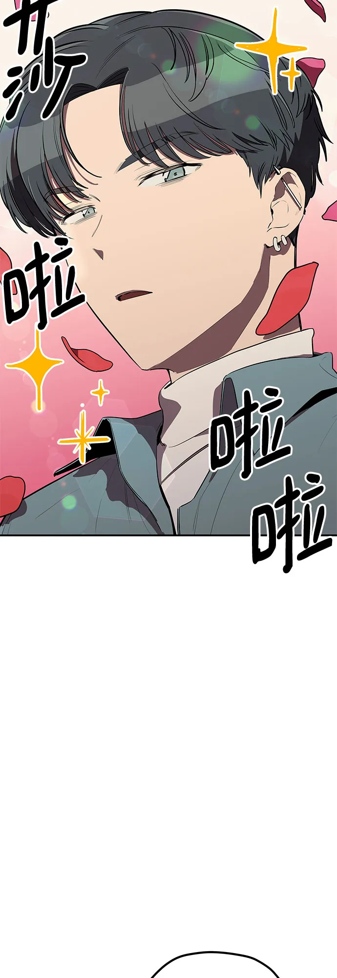 第13话 第23页