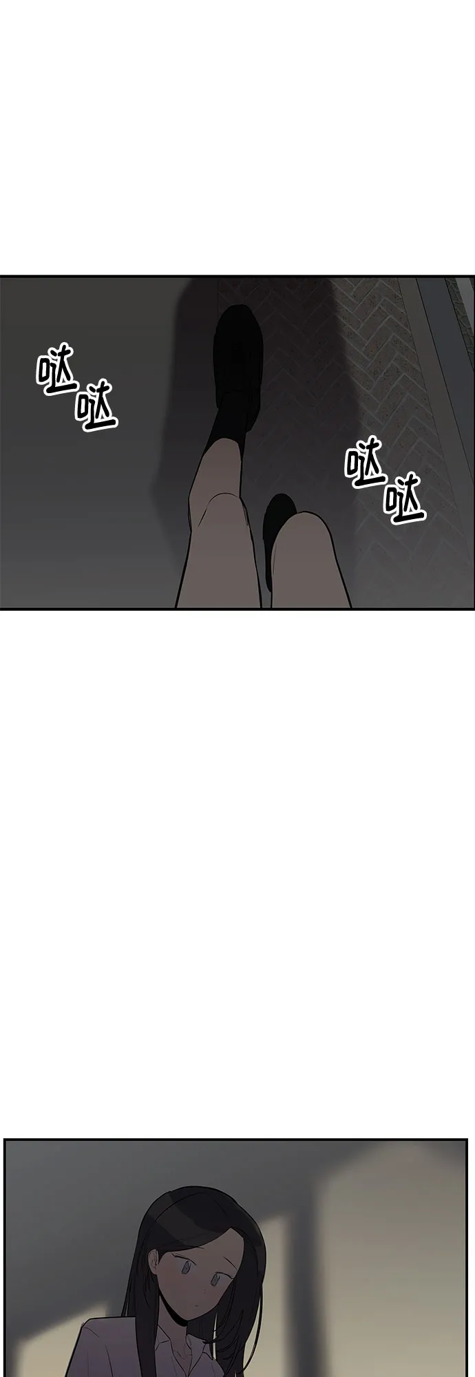 第13话 第41页