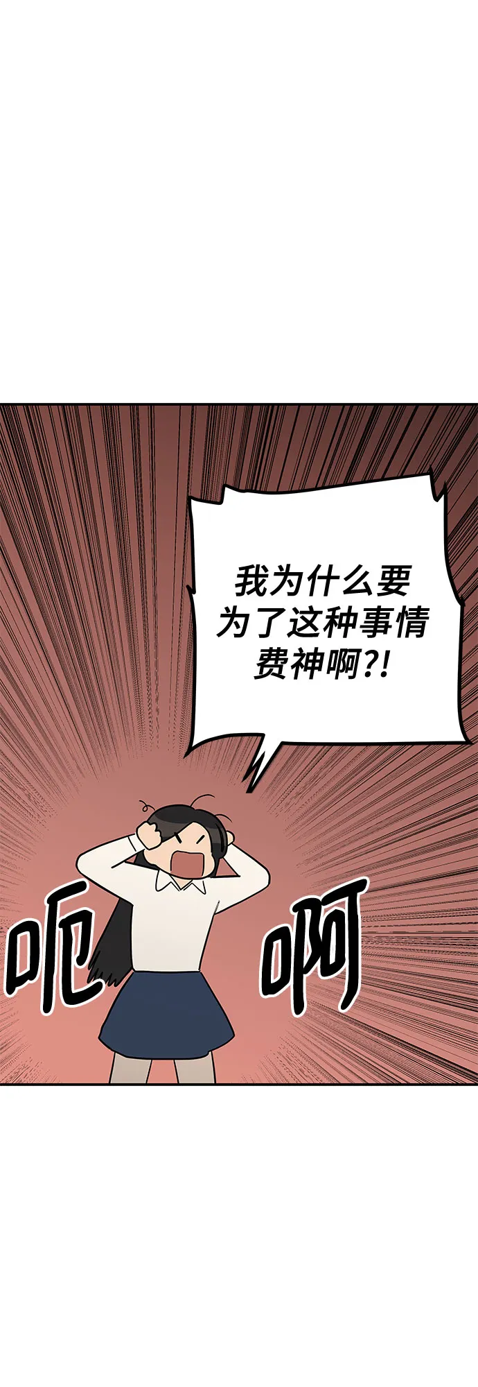 第13话 第45页