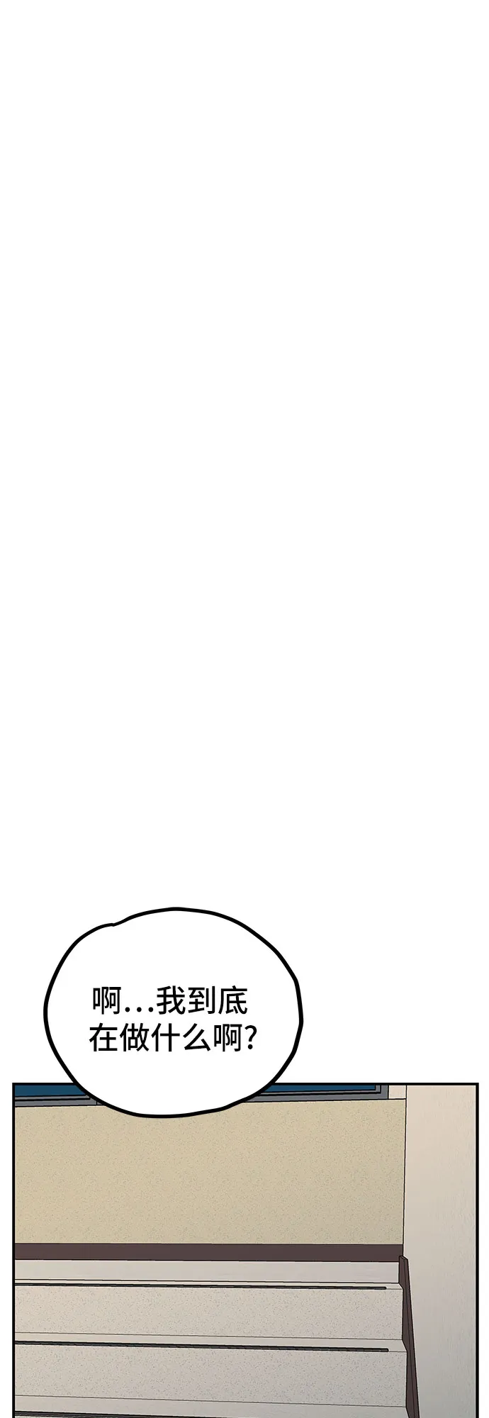 第13话 第47页
