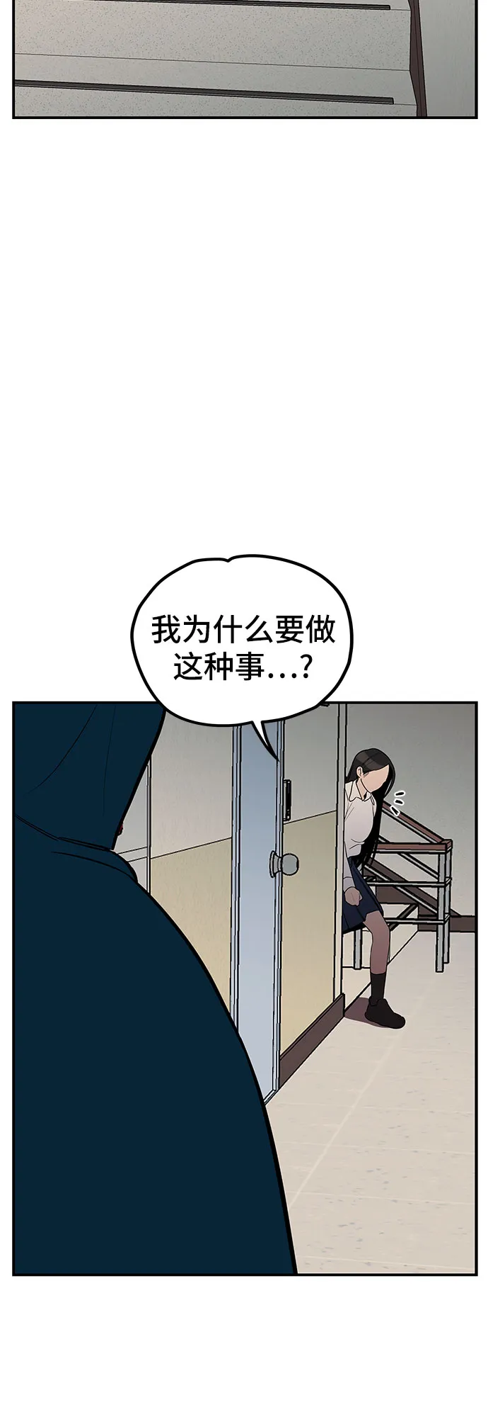 第13话 第48页
