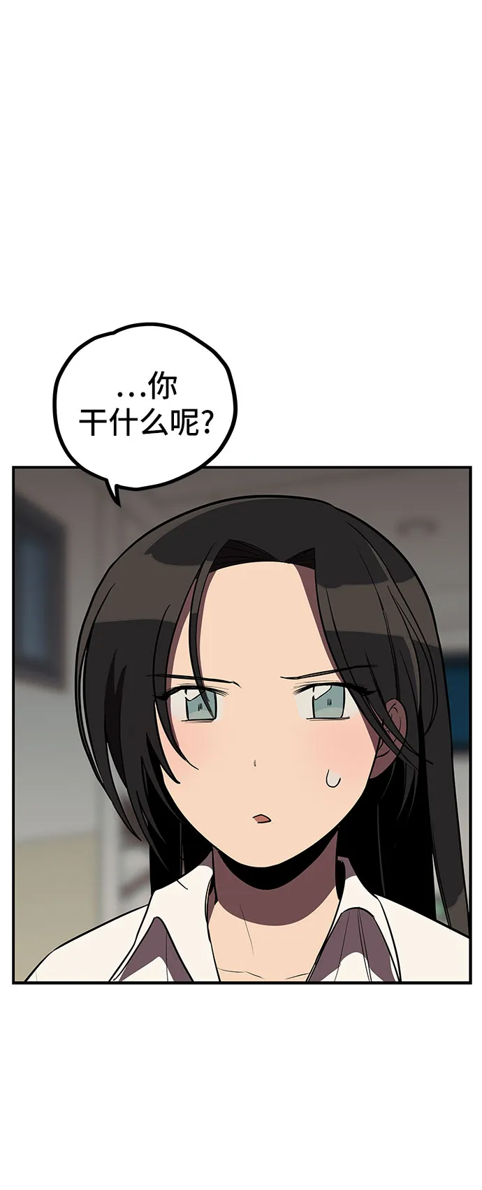 第13话 第49页