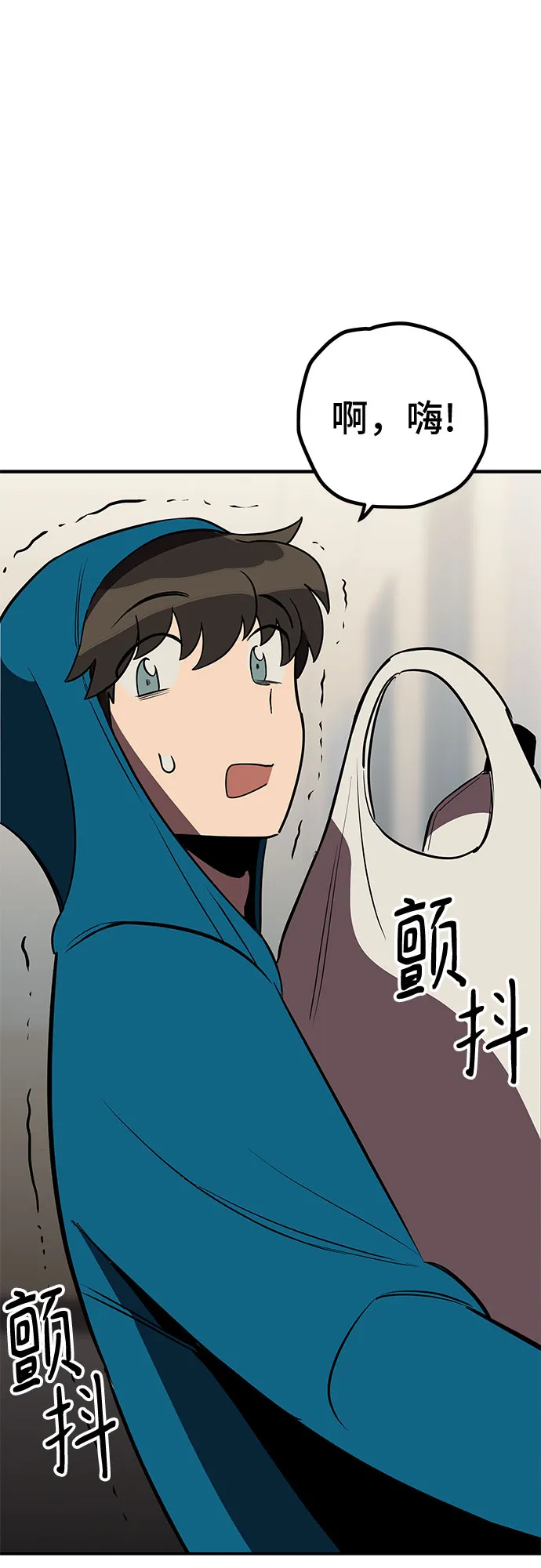 第13话 第50页
