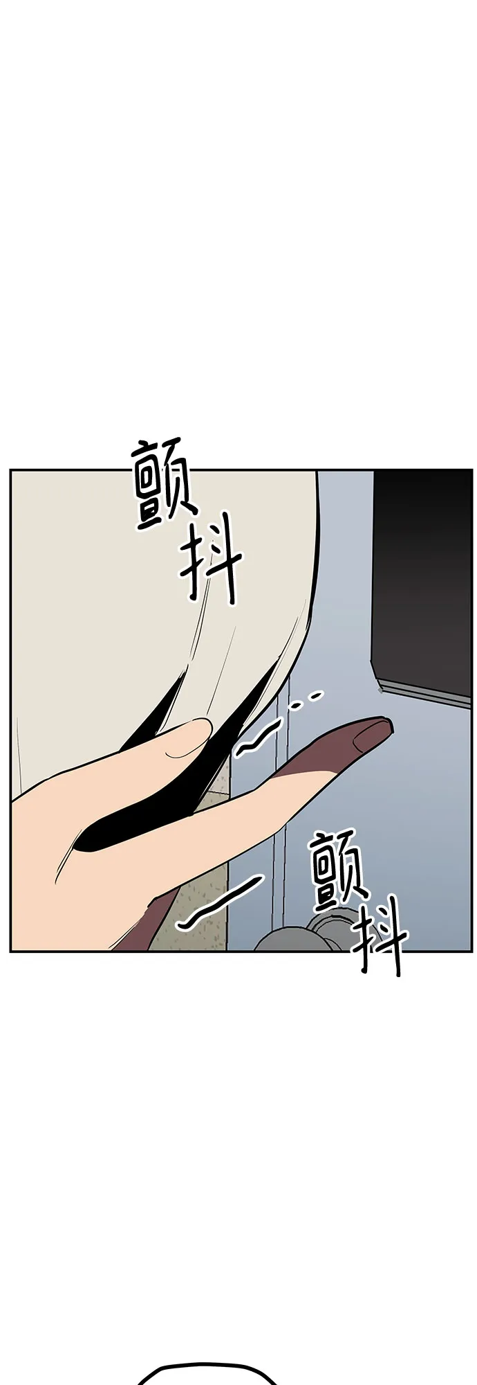 第13话 第51页